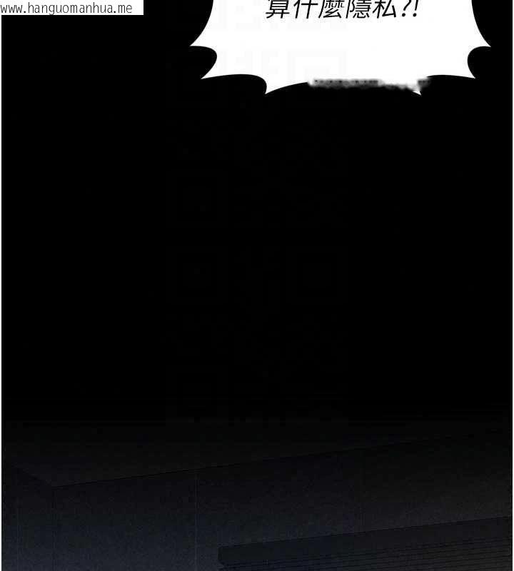 韩国漫画越线咨询韩漫_越线咨询-第38话-我要留下来玩3P在线免费阅读-韩国漫画-第101张图片