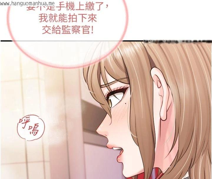 韩国漫画报告女班长:一根突起韩漫_报告女班长:一根突起-第69话-那根真的有这么爽?在线免费阅读-韩国漫画-第104张图片
