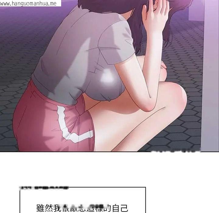韩国漫画当时间静止后韩漫_当时间静止后-第12话在线免费阅读-韩国漫画-第43张图片