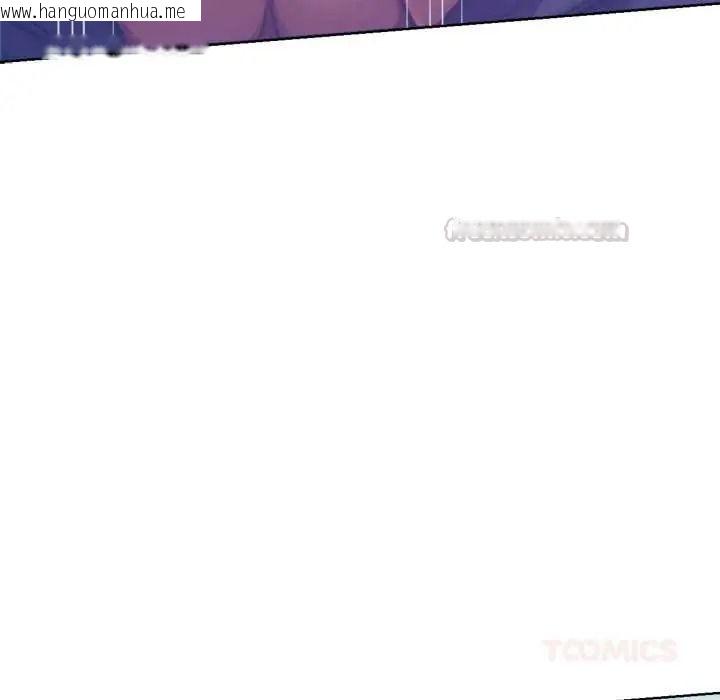韩国漫画不只是朋友韩漫_不只是朋友-第29话在线免费阅读-韩国漫画-第30张图片