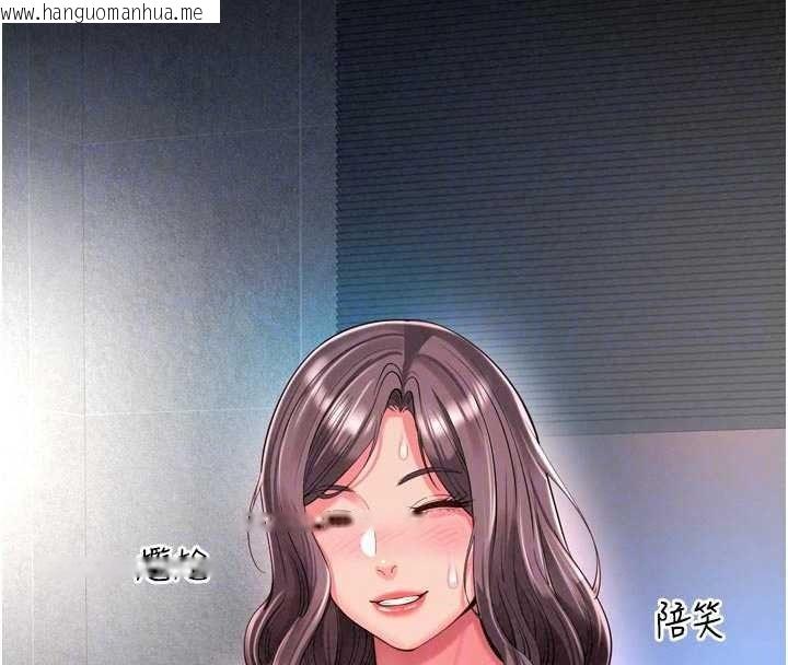 韩国漫画越线咨询韩漫_越线咨询-第38话-我要留下来玩3P在线免费阅读-韩国漫画-第102张图片