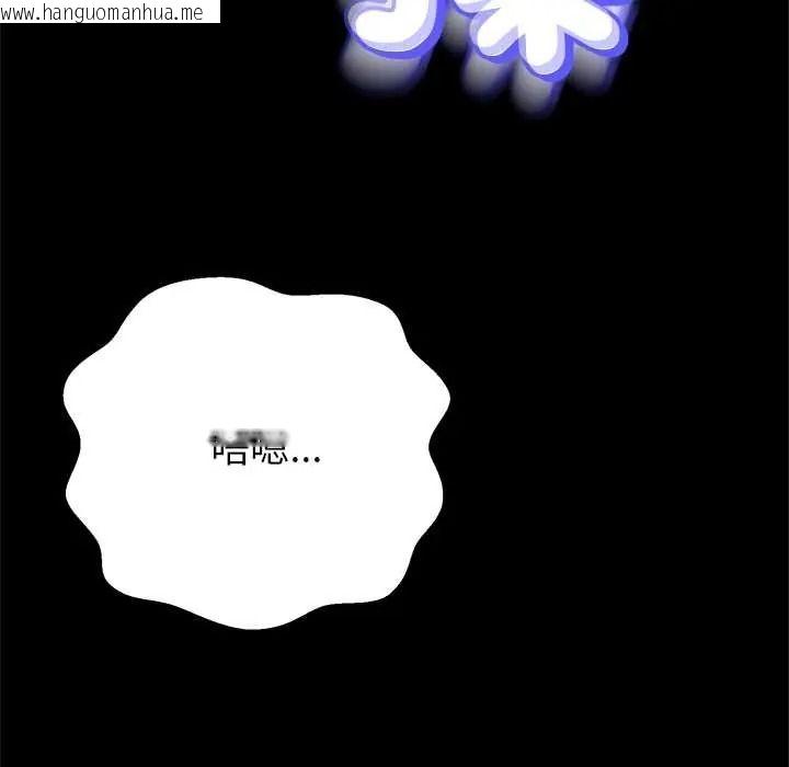 韩国漫画黑帮千金养成记/刺龙刺凤的女友韩漫_黑帮千金养成记/刺龙刺凤的女友-第42话在线免费阅读-韩国漫画-第53张图片
