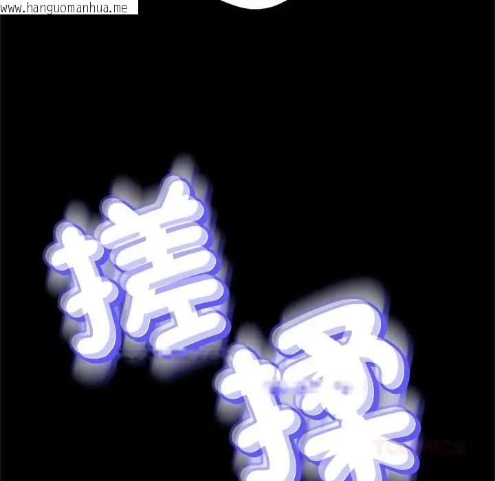韩国漫画黑帮千金养成记/刺龙刺凤的女友韩漫_黑帮千金养成记/刺龙刺凤的女友-第42话在线免费阅读-韩国漫画-第50张图片