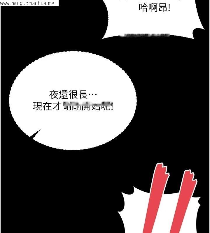 韩国漫画越线咨询韩漫_越线咨询-第38话-我要留下来玩3P在线免费阅读-韩国漫画-第82张图片