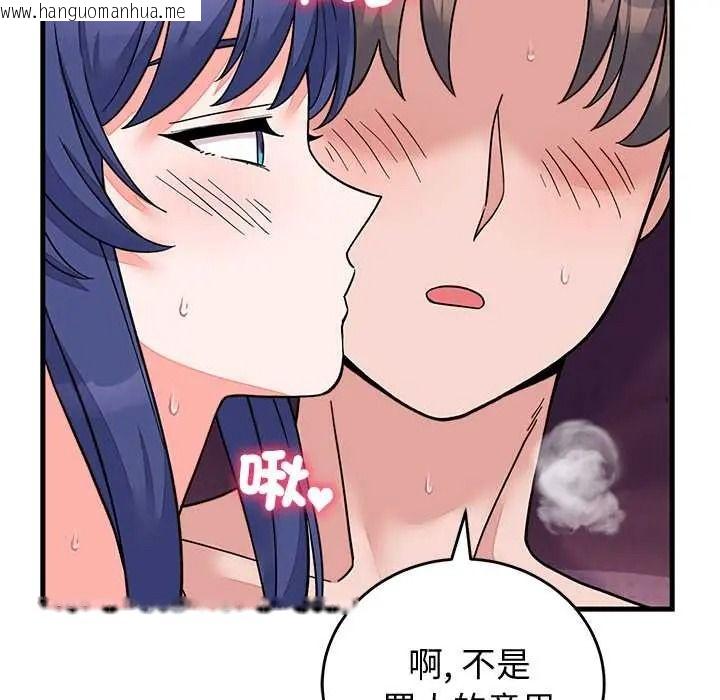 韩国漫画少爷的替身韩漫_少爷的替身-第68话在线免费阅读-韩国漫画-第42张图片