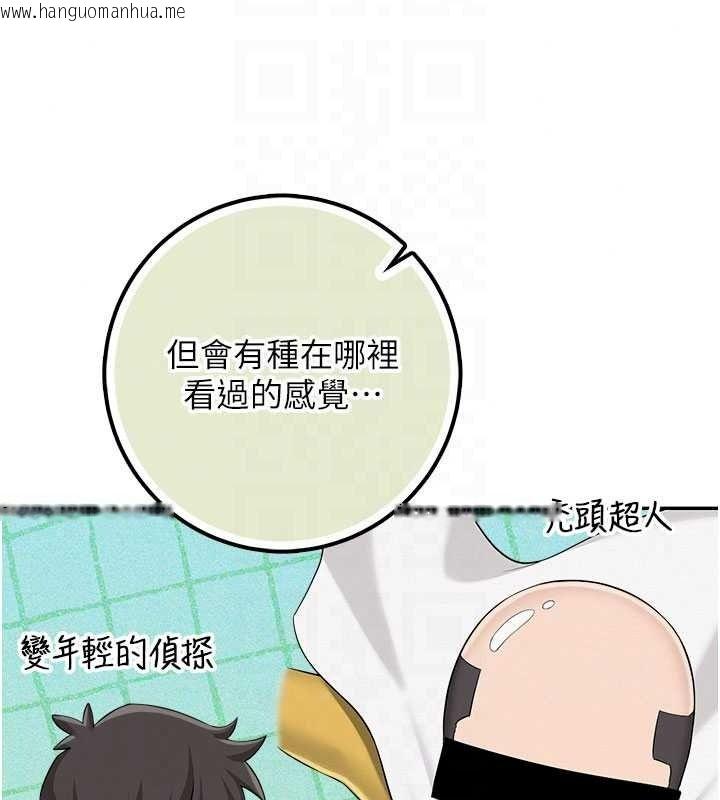 韩国漫画校园成人礼韩漫_校园成人礼-第53话-收到不明私密照!?在线免费阅读-韩国漫画-第80张图片