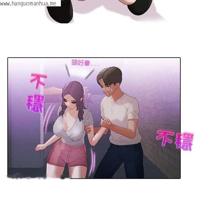 韩国漫画当时间静止后韩漫_当时间静止后-第12话在线免费阅读-韩国漫画-第51张图片