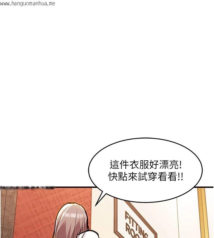 韩国漫画衣锦还乡韩漫_衣锦还乡-第62话-排卵日的体内射精在线免费阅读-韩国漫画-第101张图片