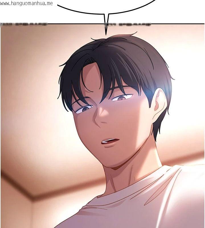 韩国漫画太妹硬闯成人界韩漫_太妹硬闯成人界-第48话-到床上玩点刺激的在线免费阅读-韩国漫画-第4张图片