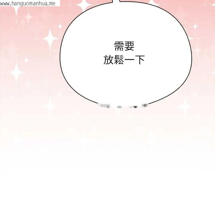 韩国漫画硬也要拍完韩漫_硬也要拍完-第56话在线免费阅读-韩国漫画-第17张图片