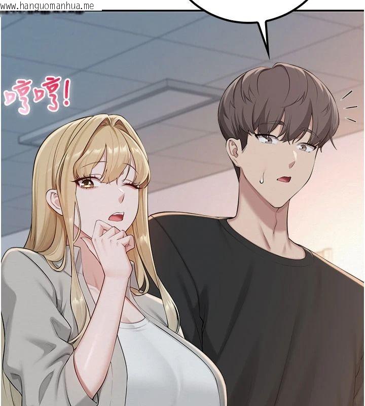 韩国漫画校园成人礼韩漫_校园成人礼-第53话-收到不明私密照!?在线免费阅读-韩国漫画-第147张图片