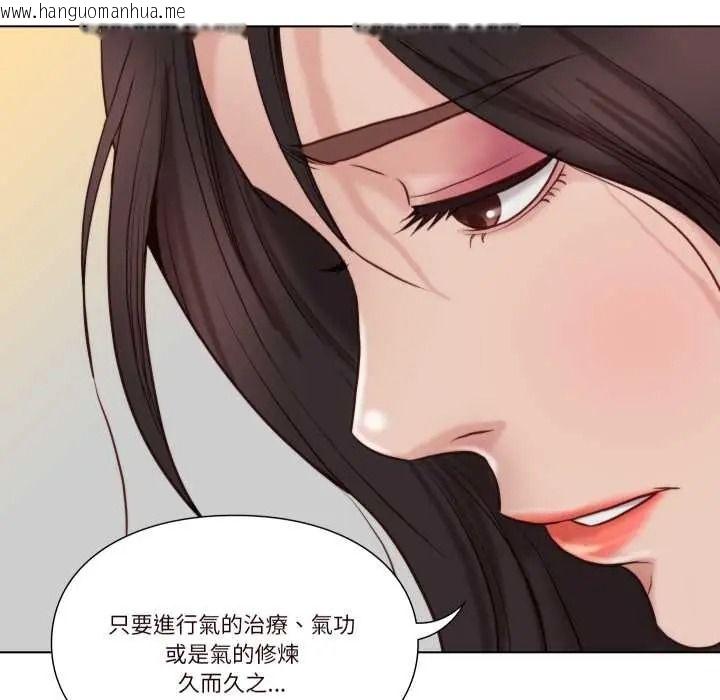韩国漫画如果还有明天？韩漫_如果还有明天？-第25话在线免费阅读-韩国漫画-第55张图片