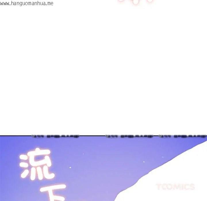 韩国漫画不只是朋友韩漫_不只是朋友-第29话在线免费阅读-韩国漫画-第156张图片