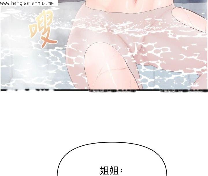 韩国漫画报告女班长:一根突起韩漫_报告女班长:一根突起-第69话-那根真的有这么爽?在线免费阅读-韩国漫画-第53张图片