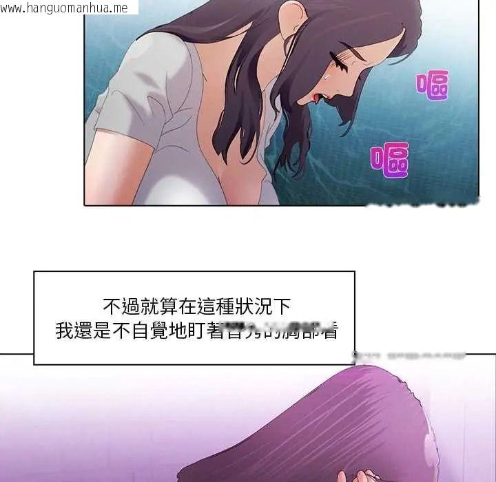 韩国漫画当时间静止后韩漫_当时间静止后-第12话在线免费阅读-韩国漫画-第42张图片