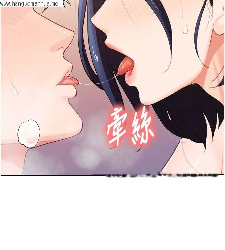 韩国漫画报告女班长:一根突起韩漫_报告女班长:一根突起-第69话-那根真的有这么爽?在线免费阅读-韩国漫画-第76张图片
