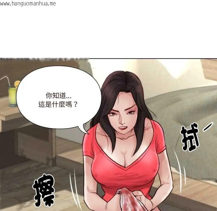 韩国漫画如果还有明天？韩漫_如果还有明天？-第25话在线免费阅读-韩国漫画-第58张图片