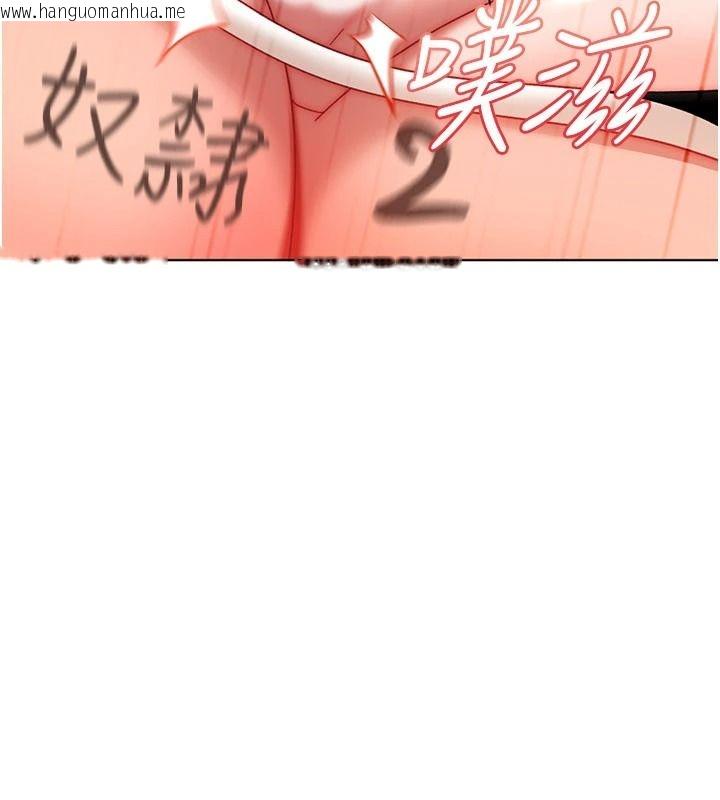韩国漫画太妹硬闯成人界韩漫_太妹硬闯成人界-第48话-到床上玩点刺激的在线免费阅读-韩国漫画-第67张图片