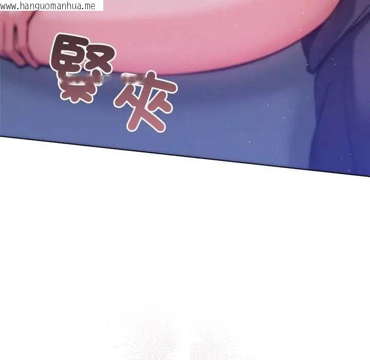 韩国漫画不只是朋友韩漫_不只是朋友-第29话在线免费阅读-韩国漫画-第110张图片