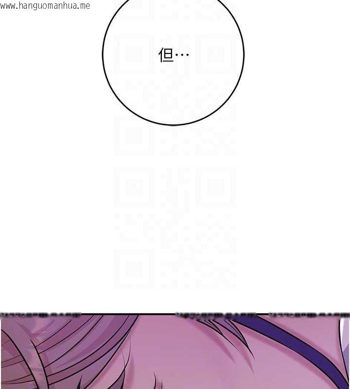 韩国漫画花容湿色:取花点韩漫_花容湿色:取花点-第119话-从未体验过的极乐…在线免费阅读-韩国漫画-第131张图片