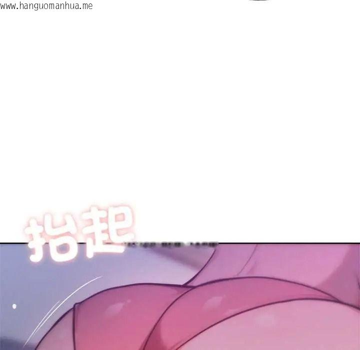 韩国漫画不只是朋友韩漫_不只是朋友-第29话在线免费阅读-韩国漫画-第26张图片