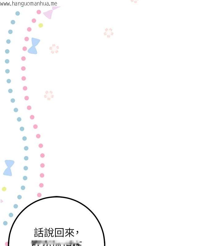 韩国漫画校园成人礼韩漫_校园成人礼-第53话-收到不明私密照!?在线免费阅读-韩国漫画-第48张图片