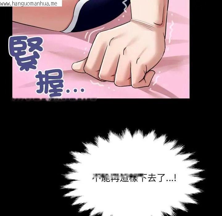 韩国漫画房间里的心跳/有她的小套房韩漫_房间里的心跳/有她的小套房-第50话在线免费阅读-韩国漫画-第25张图片