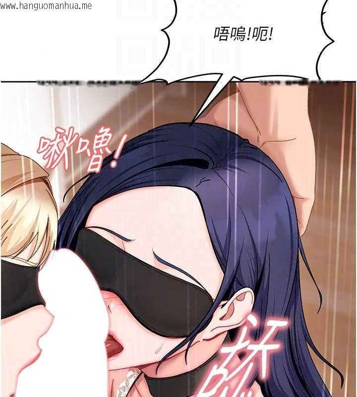 韩国漫画太妹硬闯成人界韩漫_太妹硬闯成人界-第48话-到床上玩点刺激的在线免费阅读-韩国漫画-第34张图片