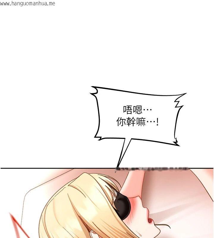 韩国漫画太妹硬闯成人界韩漫_太妹硬闯成人界-第48话-到床上玩点刺激的在线免费阅读-韩国漫画-第148张图片