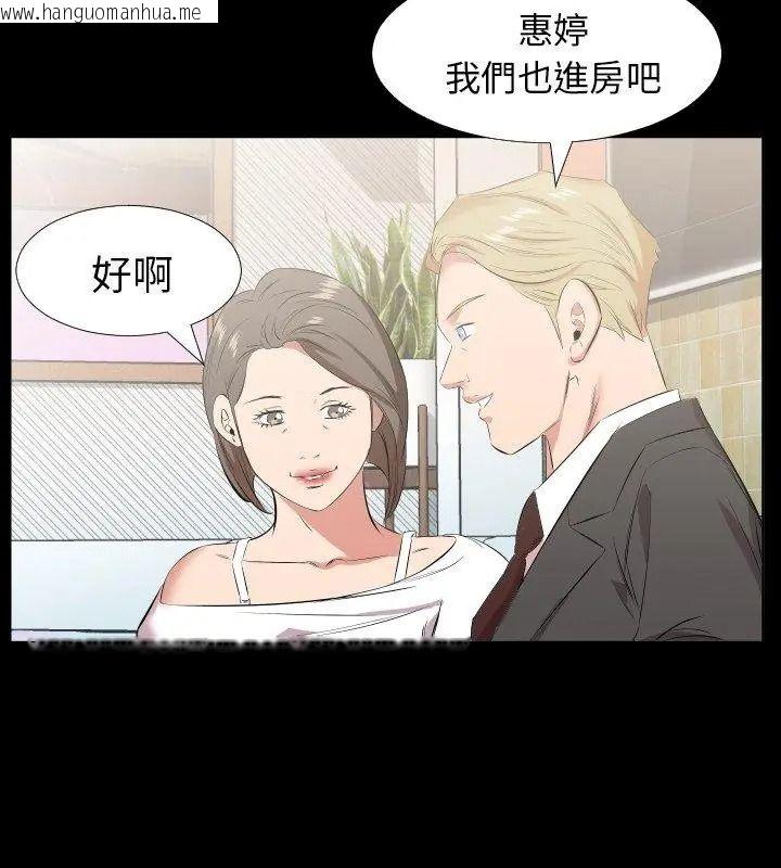 韩国漫画熟男第二春韩漫_熟男第二春-第24话在线免费阅读-韩国漫画-第54张图片