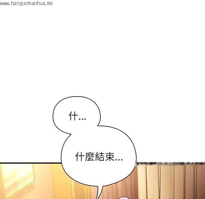 韩国漫画硬也要拍完韩漫_硬也要拍完-第56话在线免费阅读-韩国漫画-第133张图片