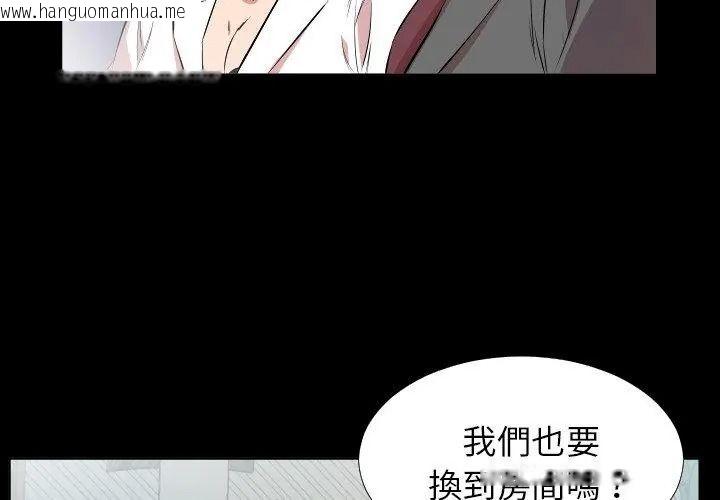 韩国漫画熟男第二春韩漫_熟男第二春-第24话在线免费阅读-韩国漫画-第59张图片