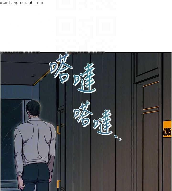 韩国漫画恶次人生韩漫_恶次人生-第72话-淫荡的疯女人在线免费阅读-韩国漫画-第121张图片