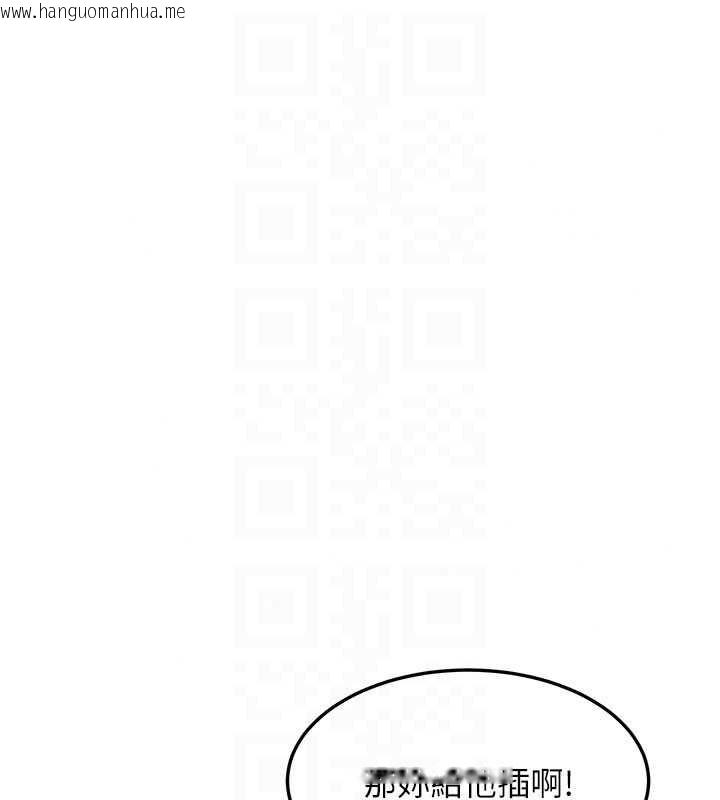 韩国漫画太妹硬闯成人界韩漫_太妹硬闯成人界-第48话-到床上玩点刺激的在线免费阅读-韩国漫画-第202张图片