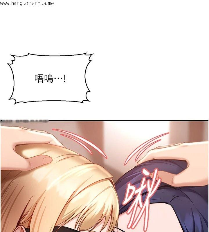 韩国漫画太妹硬闯成人界韩漫_太妹硬闯成人界-第48话-到床上玩点刺激的在线免费阅读-韩国漫画-第22张图片