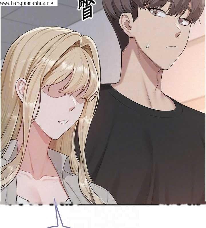 韩国漫画校园成人礼韩漫_校园成人礼-第53话-收到不明私密照!?在线免费阅读-韩国漫画-第140张图片