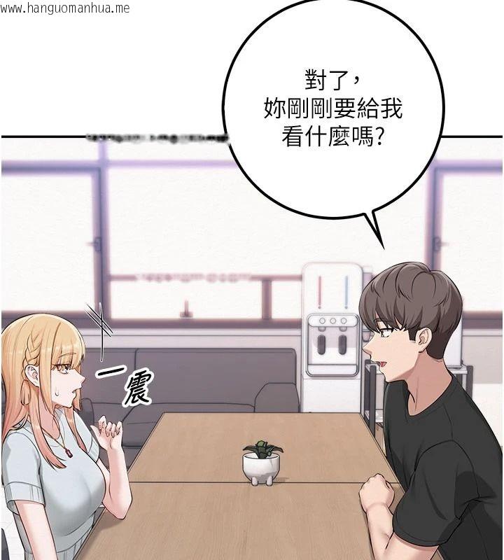 韩国漫画校园成人礼韩漫_校园成人礼-第53话-收到不明私密照!?在线免费阅读-韩国漫画-第122张图片