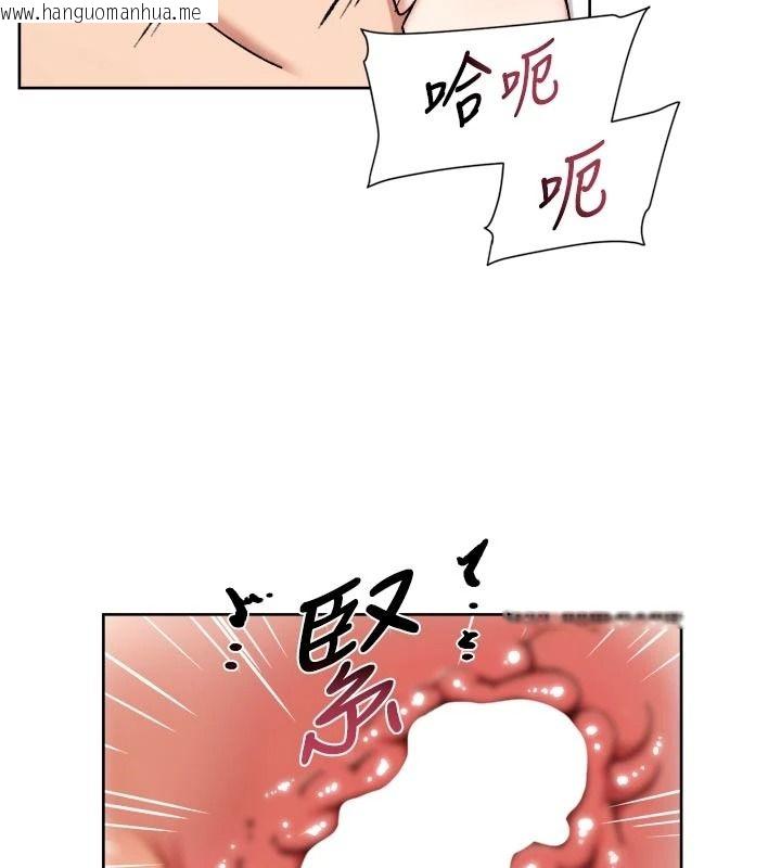 韩国漫画深层洁净达人韩漫_深层洁净达人-第79话-分不清是淫水还精液在线免费阅读-韩国漫画-第44张图片