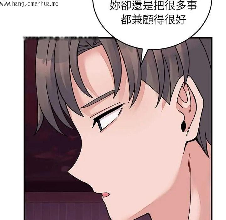 韩国漫画少爷的替身韩漫_少爷的替身-第68话在线免费阅读-韩国漫画-第148张图片