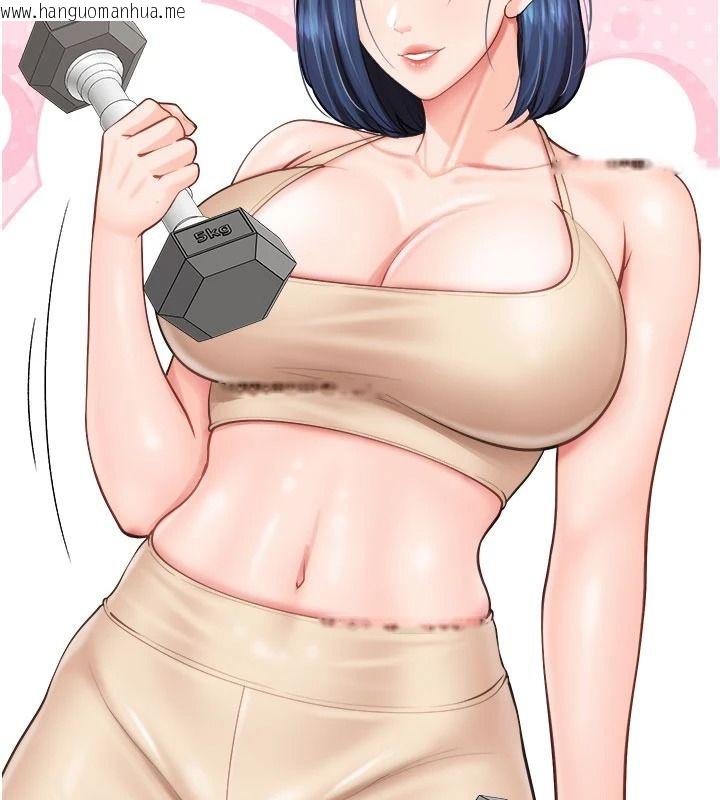 韩国漫画报告女班长:一根突起韩漫_报告女班长:一根突起-第69话-那根真的有这么爽?在线免费阅读-韩国漫画-第41张图片