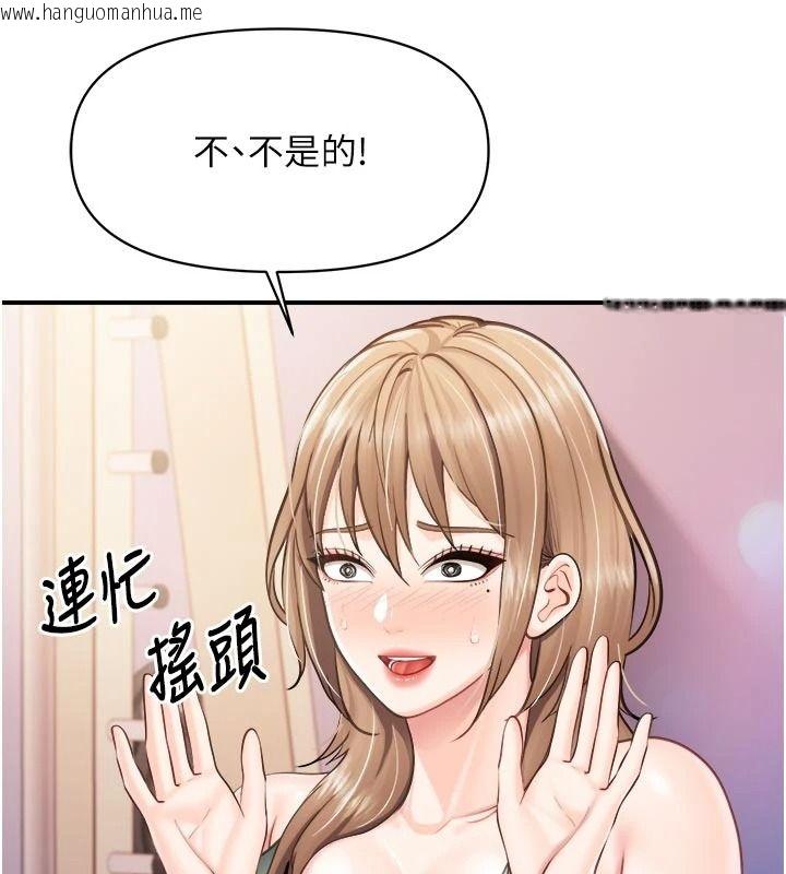韩国漫画报告女班长:一根突起韩漫_报告女班长:一根突起-第69话-那根真的有这么爽?在线免费阅读-韩国漫画-第3张图片