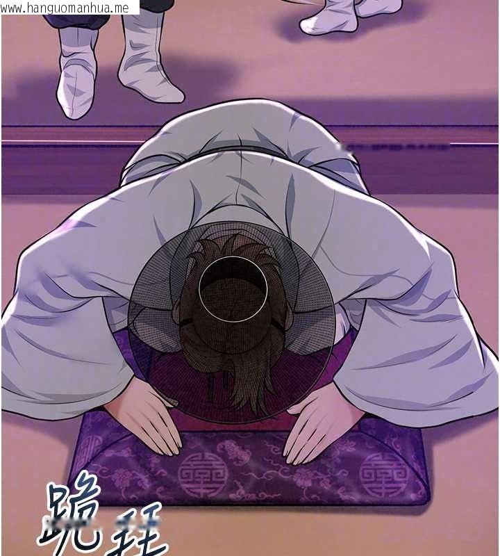 韩国漫画花容湿色:取花点韩漫_花容湿色:取花点-第119话-从未体验过的极乐…在线免费阅读-韩国漫画-第113张图片
