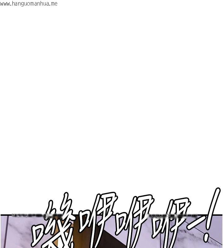 韩国漫画衣锦还乡韩漫_衣锦还乡-第62话-排卵日的体内射精在线免费阅读-韩国漫画-第178张图片