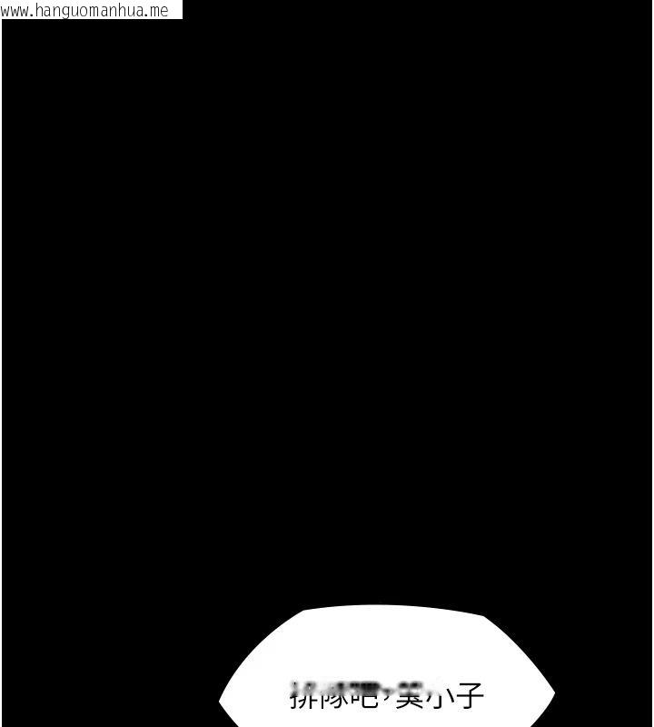 韩国漫画义父韩漫_义父-第34话-狼群中的小绵羊在线免费阅读-韩国漫画-第171张图片