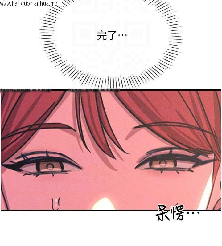 韩国漫画恶次人生韩漫_恶次人生-第72话-淫荡的疯女人在线免费阅读-韩国漫画-第70张图片