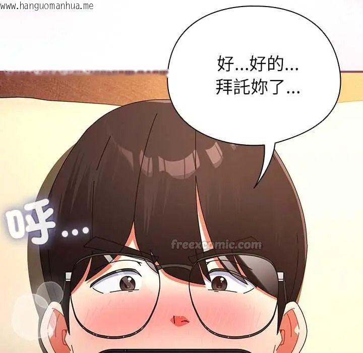 韩国漫画硬也要拍完韩漫_硬也要拍完-第56话在线免费阅读-韩国漫画-第45张图片