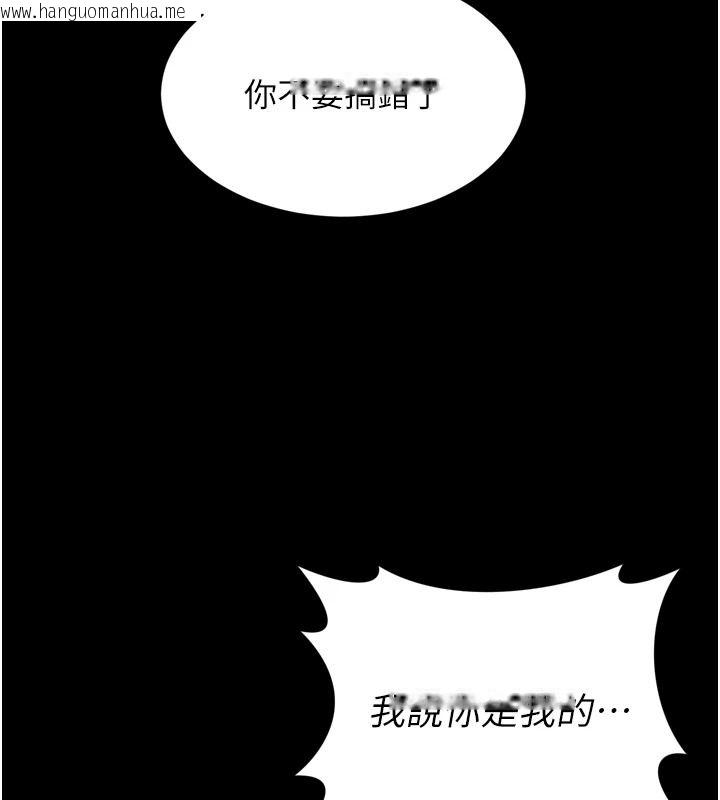 韩国漫画越线咨询韩漫_越线咨询-第38话-我要留下来玩3P在线免费阅读-韩国漫画-第124张图片