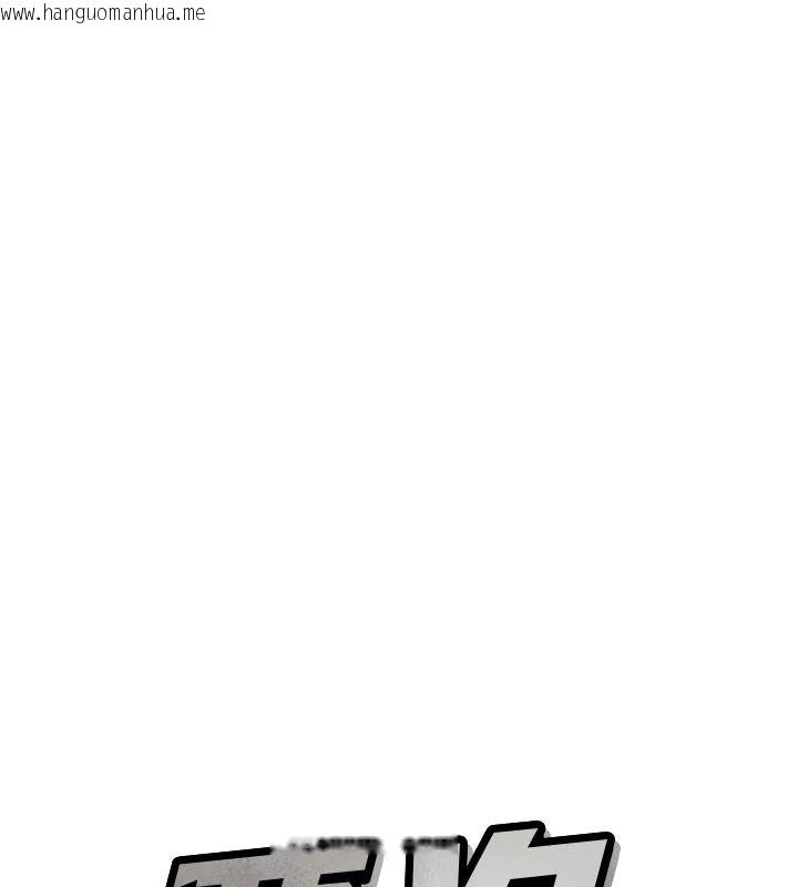 韩国漫画恶次人生韩漫_恶次人生-第72话-淫荡的疯女人在线免费阅读-韩国漫画-第14张图片
