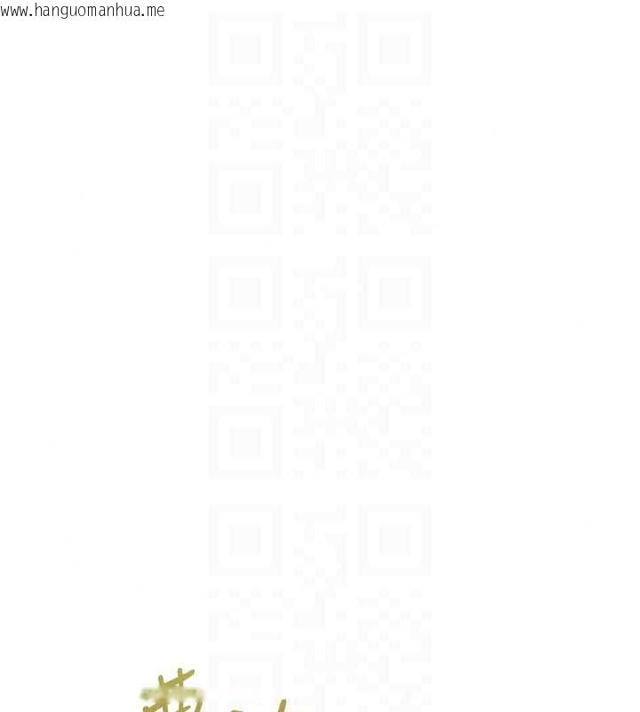 韩国漫画恶次人生韩漫_恶次人生-第72话-淫荡的疯女人在线免费阅读-韩国漫画-第123张图片