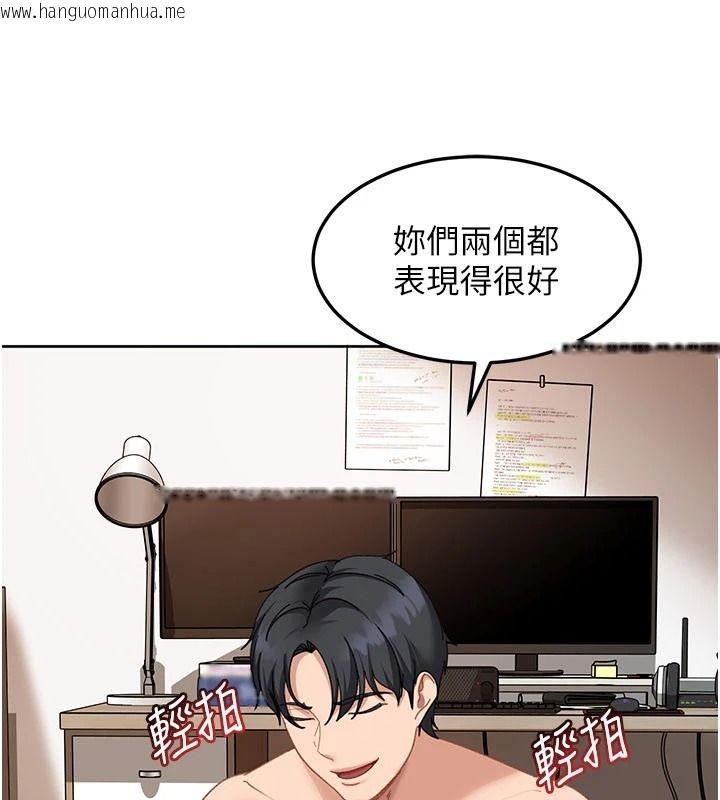 韩国漫画太妹硬闯成人界韩漫_太妹硬闯成人界-第48话-到床上玩点刺激的在线免费阅读-韩国漫画-第122张图片